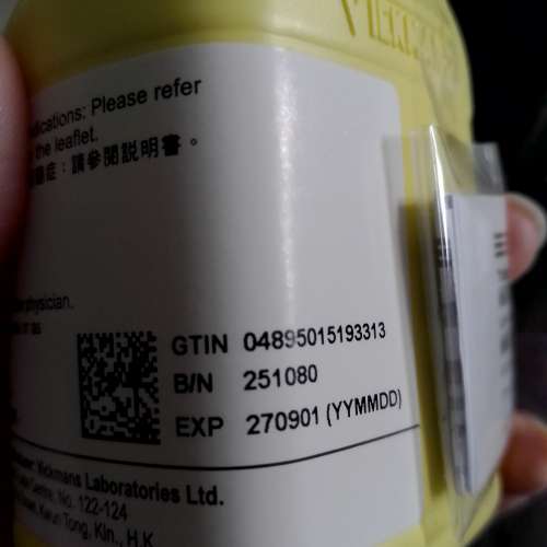 thiamine hci vitamin b1 50mg 500粒  27年9月到期