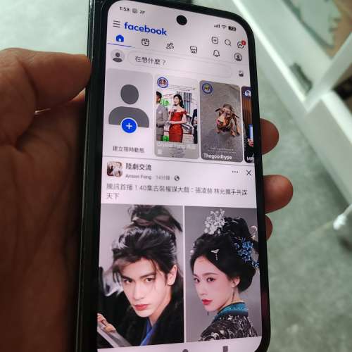8成新 Google Pixel 9 Pro Fold  256gb 歐版 屏有光線