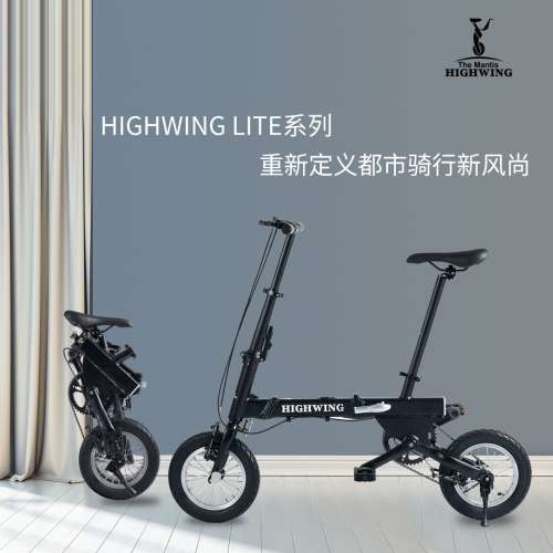 Highwing 螳人12寸單速摺疊成人單車 2架