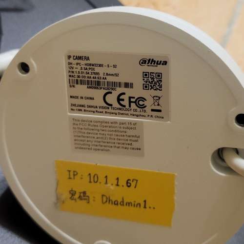 大華全高清poe CCTV 系統(包鏡頭及錄影機)