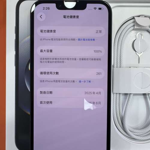 99%New iPhone 16e 128GB 黑色 香港行貨 蘋果保養到2026年6月26日 電池100% 全套有...