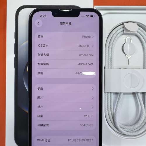 99%New iPhone 16e 128GB 黑色 香港行貨 蘋果保養到2026年6月26日 電池100% 全套有...