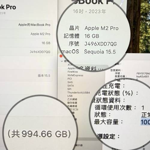 99% NEW  Apple MacBook Pro 16吋 M2 Pro M2Pro 2023 16" 1TB  (非M3 M4AIR NEO 2TB