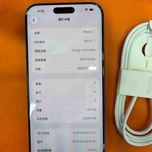 99%New iPhone 17 Pro Max 256GB 藍色 香港行貨 蘋果保養到2026年11月6日 電池100% ...