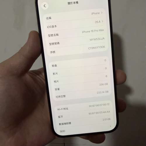 iPhone 16 pro max 256GB沙漠金色🔥美版全原裝