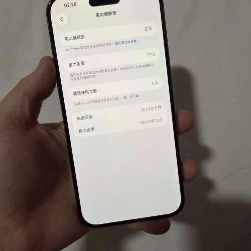 iPhone 16 pro max 256GB沙漠金色🔥美版全原裝