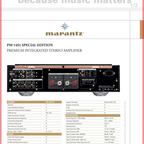 Marantz pm14s1 SE 日本造