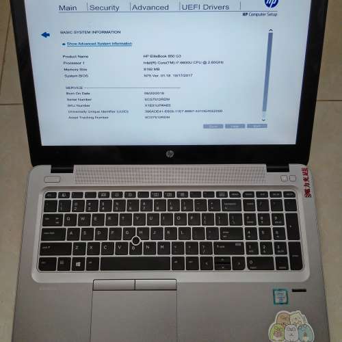 HP 850 G3 /15.6&rdquo;LED/i7-6600 2.60GHz/8GB DDR4/240GB M.2 SSD+500GB HDD/85%New ...