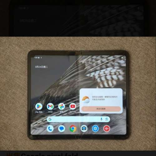 Google Pixel Fold