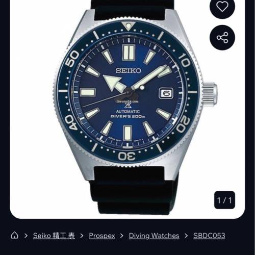 好X新淨😆 Seiko SBDC053 $1999