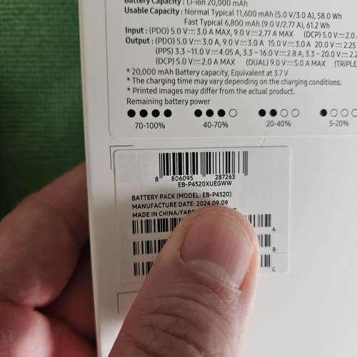 Samsung 65W PD 充電器 20000mAh 電池 流動 電池尿袋 充電寶