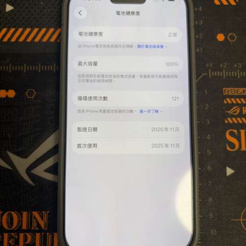 iPhone 17 Pro