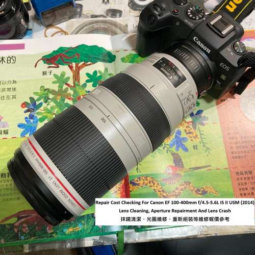 Repair Cost Checking For Canon EF 100-400mm f/4.5-5.6L IS II USM (2014) 抹鏡清潔