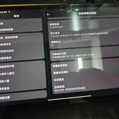 xiaomi pad 6 pro