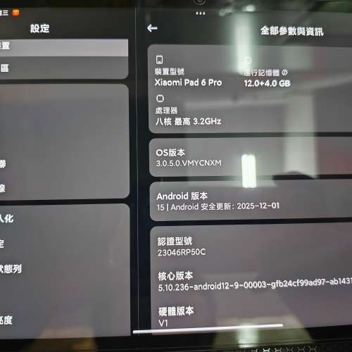 xiaomi pad 6 pro