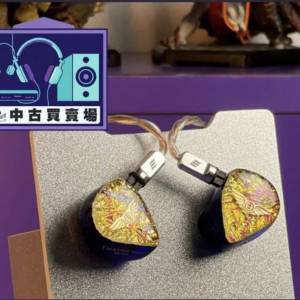 Empire Ears Valkyrie MkII香港限量版