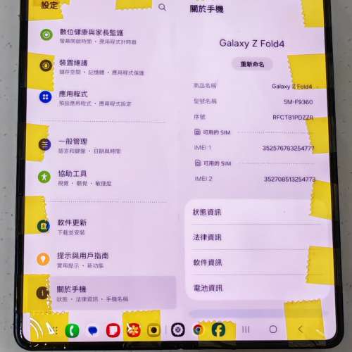 Samsung Fold 4