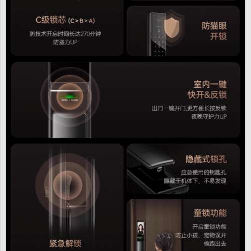 【📌 專業電子門鎖安裝師傅】亞太天能人臉掌靜脈指紋鎖全自動可視貓眼家用電子鎖密...