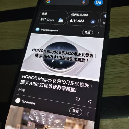 Honor 400 5g(6000mah,184g,2億像素）