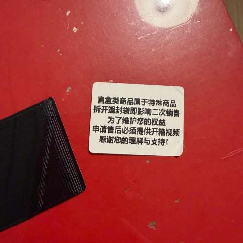 POPMART 馬力全開套盒7隻!! 全新!!