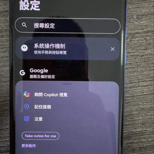 放99新 日 moto edge 60 pro 12+256 藍