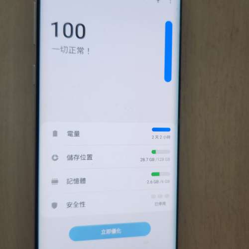 Samsung Galaxy Note 9