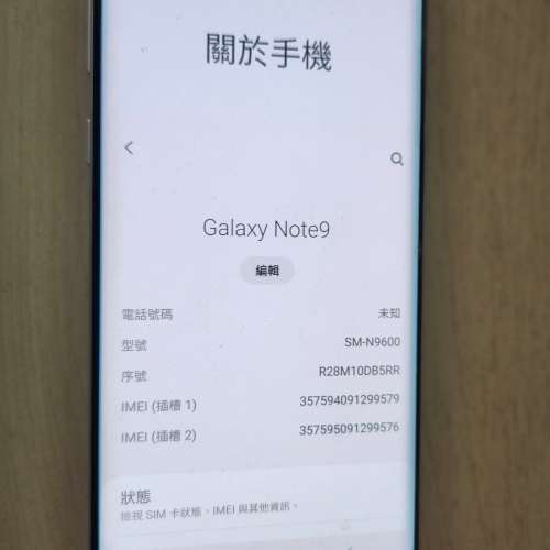Samsung Galaxy Note 9