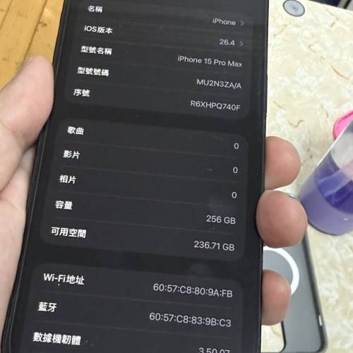 iPhone 15 pro Max 256GB 港行雙咭 前玻璃爆左 包套包貼😆 $4550