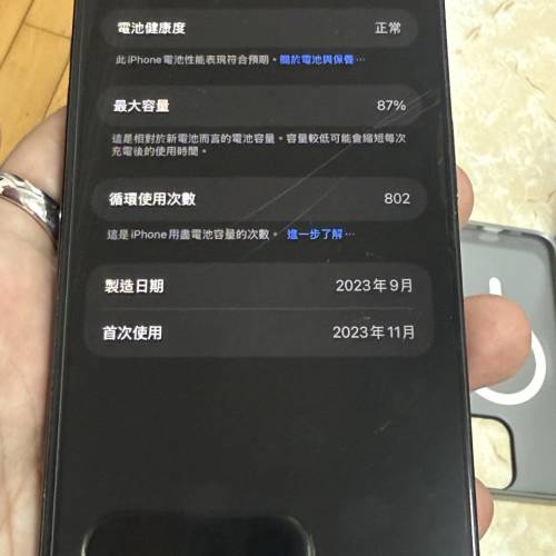 iPhone 15 pro Max 256GB 港行雙咭 前玻璃爆左 包套包貼😆 $4550