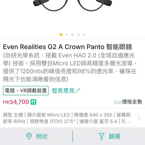 99new even g2a 黑色