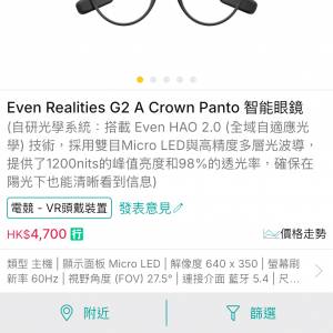 99new even g2a 黑色