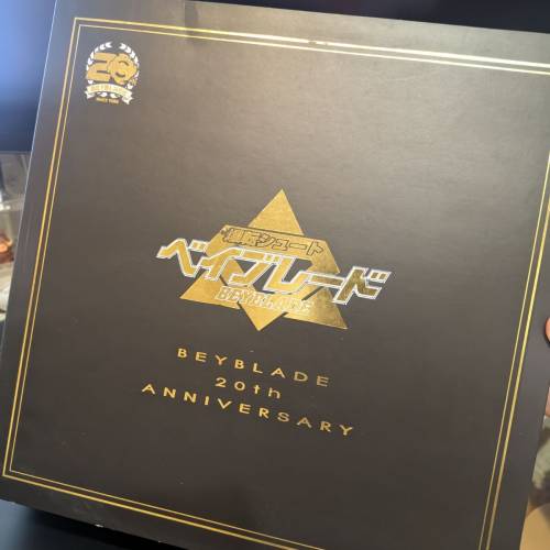 爆旋陀螺 20週年以紀念套裝