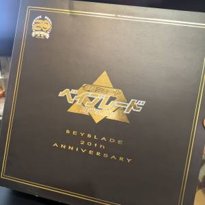 爆旋陀螺 20週年以紀念套裝