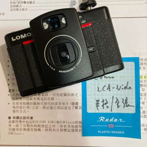 Repair Cost Checking For Lomo LC-Wide Shutter Repairment  Lens Cleaning 快門維...