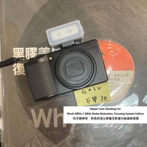 Repair Cost Checking For Ricoh GRIIIx / GR3x Shake Reduction, Focusing System