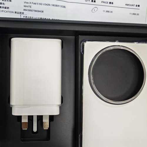 Vivo X Fold 5 512gb 香港行貨