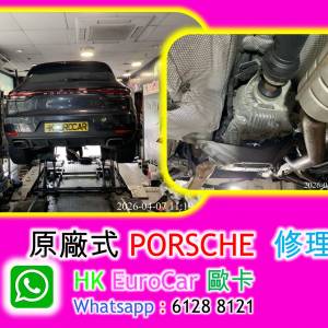 原廠式 .. 汽車修理 保時捷 Porsche 車房
