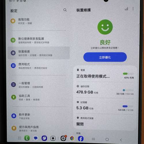 99%New Samsung Z Fold 7 5G 12+512GB 黑色 香港行貨 有1010單 保養到2026年9月13日...