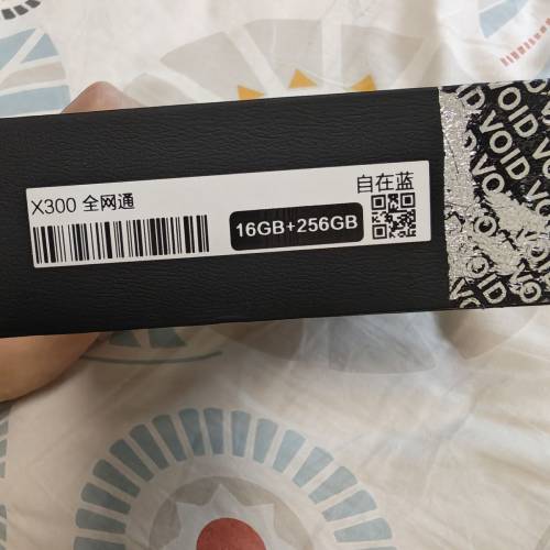 vivo x300國行