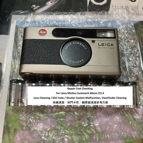 Repair Cost Checking For Leica Minilux Summarit 40mm f/2.4 Lens Cleaning / E02