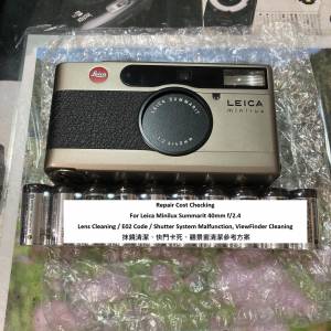 Repair Cost Checking For Leica Minilux Summarit 40mm f/2.4 Lens Cleaning / E02