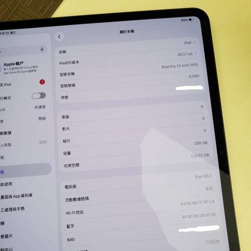 Apple iPad Pro 13" M5 Wi-Fi+流動網絡 256GB SH298344