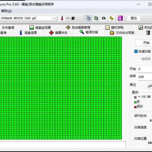 二手Micro SD 250GB 卡