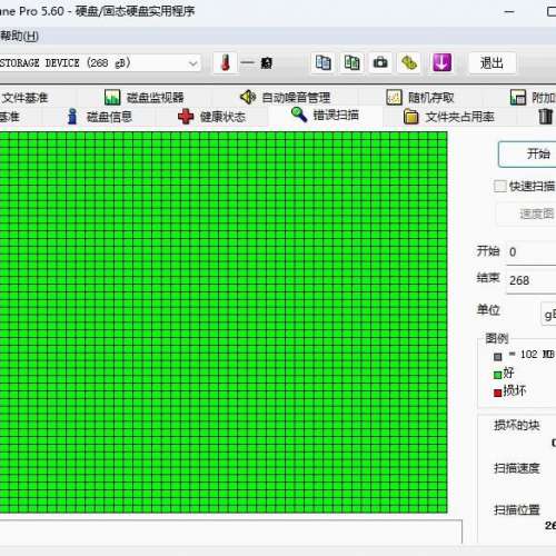 二手Micro SD 250GB 卡
