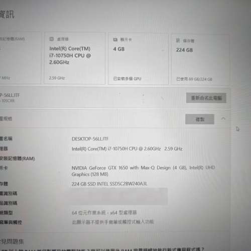MSI GF63 thin notebook 港行