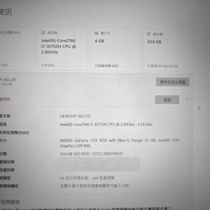 MSI GF63 thin notebook 港行