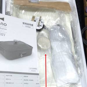 Bruno Hotplate BOE021 多功能電熱盤 奶油色 全新