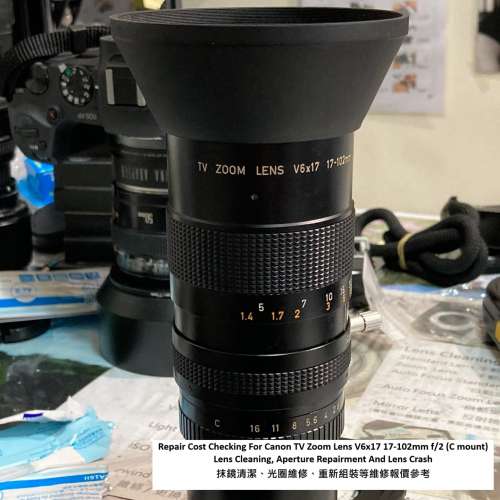 Repair Cost Checking For Canon TV Zoom Lens V6x17 17-102mm f/2 (C mount) Lens