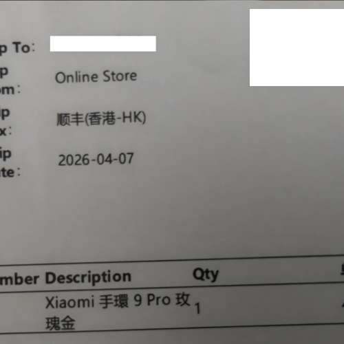 香港保養 未拆盒 小米手環 9 pro 玫瑰金 Xiaomi Smart Band 9 Pro