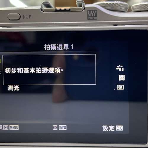 95% New Olympus Pen E-PL10 連 14-42mm f3.5-5.6 鏡頭, 三電一充, 深水埗門巿可購買